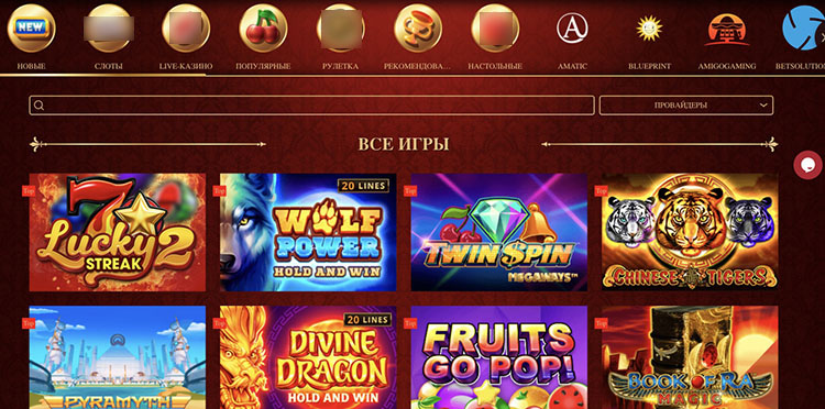 Игровые аппараты