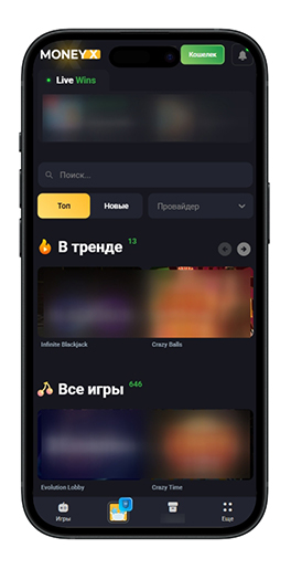 Игровые автоматы Money X