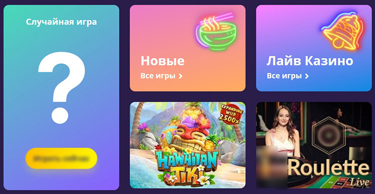 Рандомные автоматы