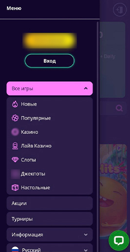 Главное меню