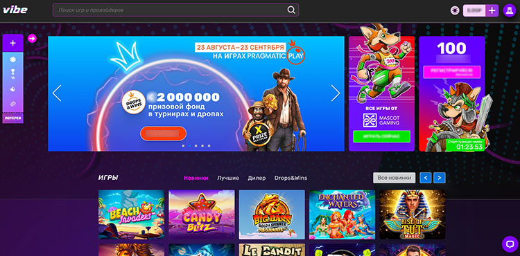 Интерфейс онлайн-казино