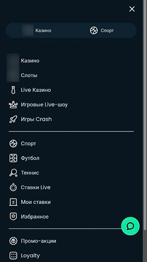 Слоты на смартфоне