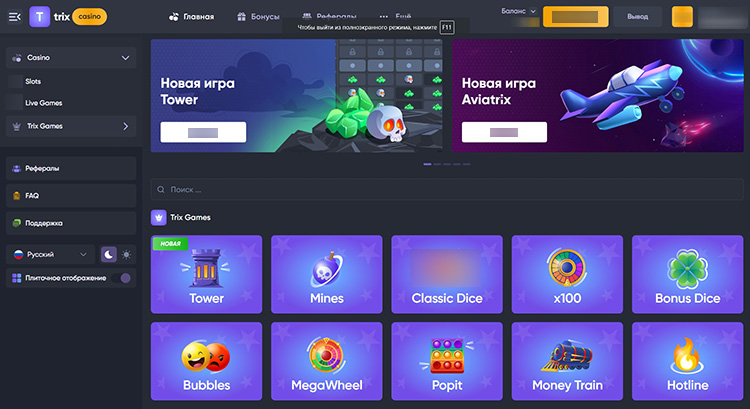 Оформление официального сайта