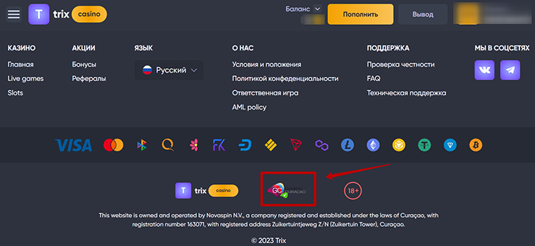 Логотип игорной комиссии
