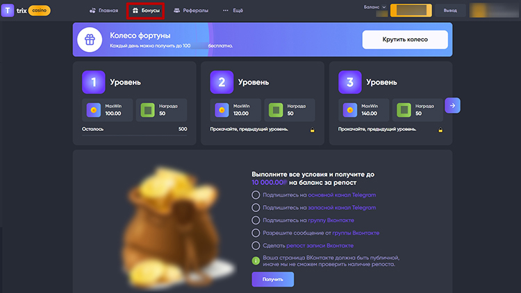 Страница с акциями