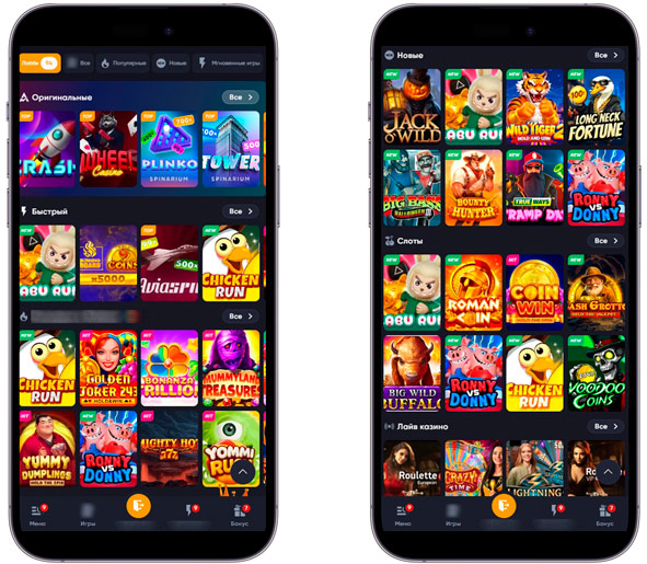 Коллекция слотов