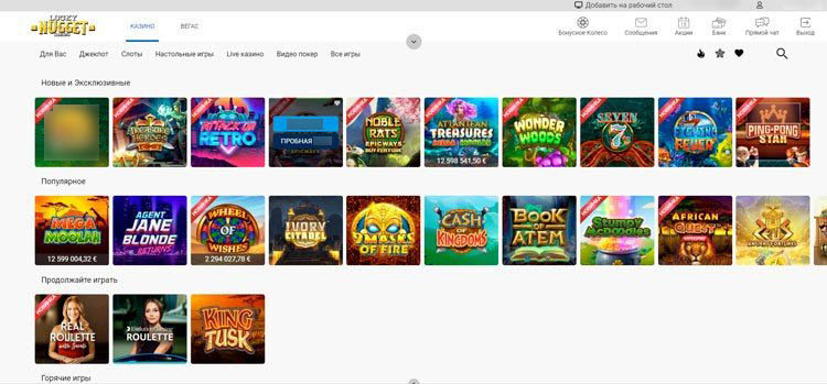 Светлый интерфейс