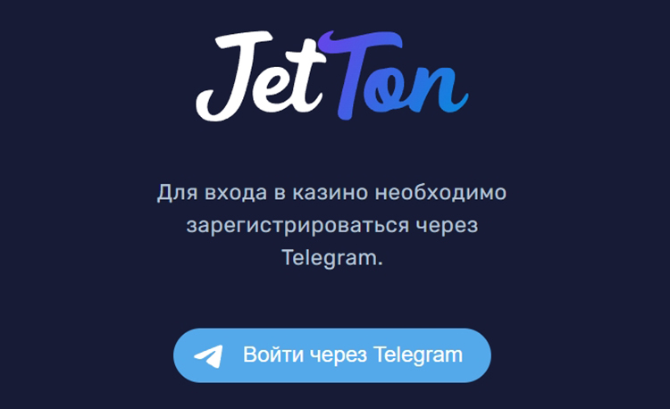 промокод для jetton games