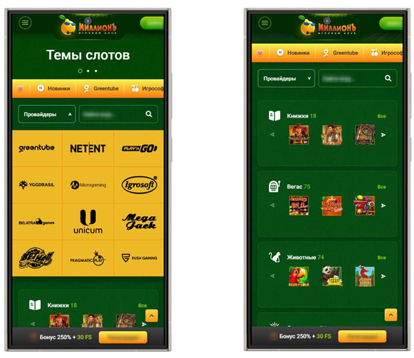 Каталог игр