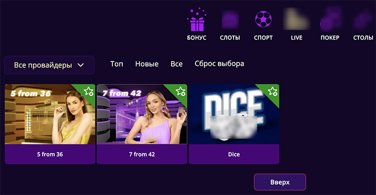 Live-казино