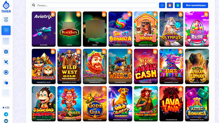 Игровой ассортимент