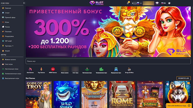 Внешний вид официального сайта