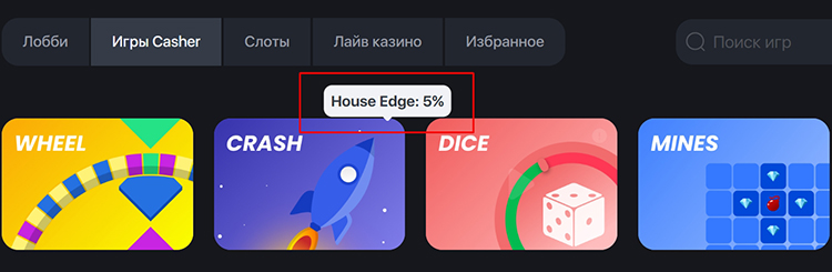 casher casino официальный