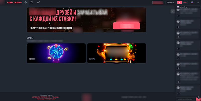 Обзор онлайн-казино Rebel