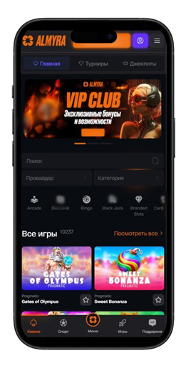 Обзор казино Almyra