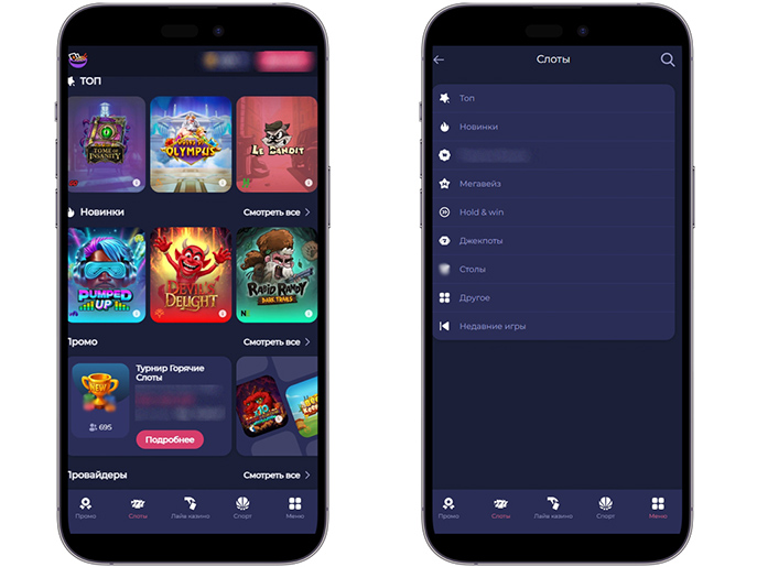 Мобильная версия