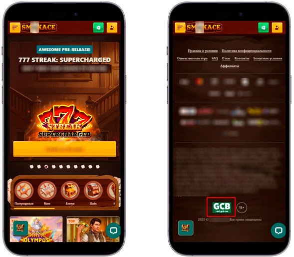 Лицензионное казино SmokAce