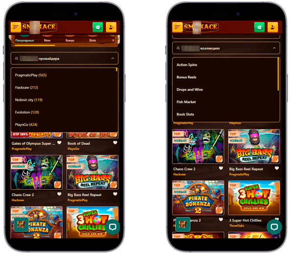 Коллекции игровых автоматов