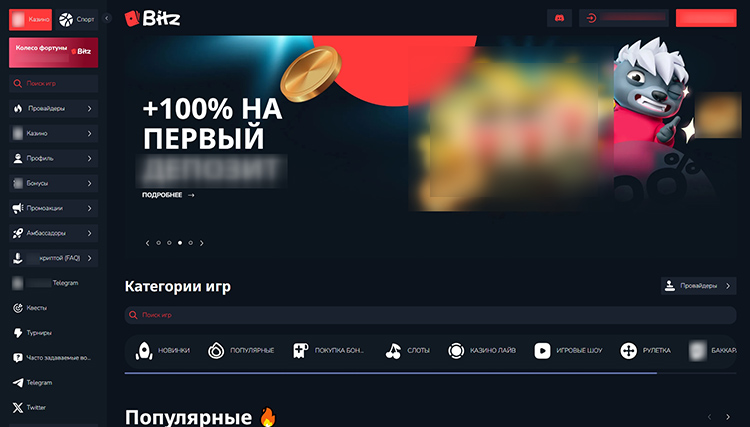Оформление официального сайта