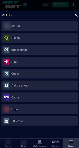 Удобный интерфейс с играми