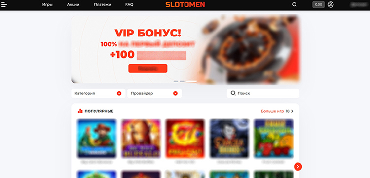 Обзор казино Слотомен