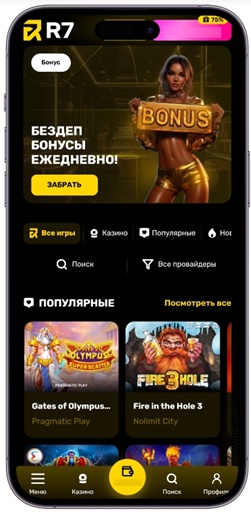 Дизайн сайта казино