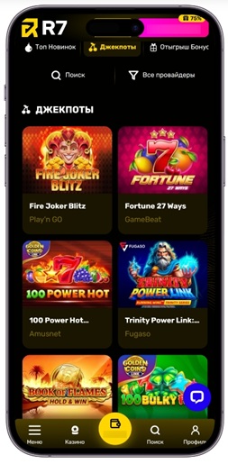 Каталог игровых автоматов с джекпотом