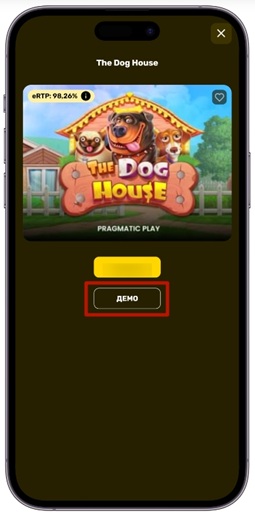 Демо версия слота