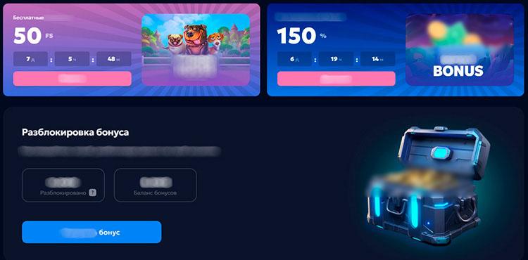 Акции оператора