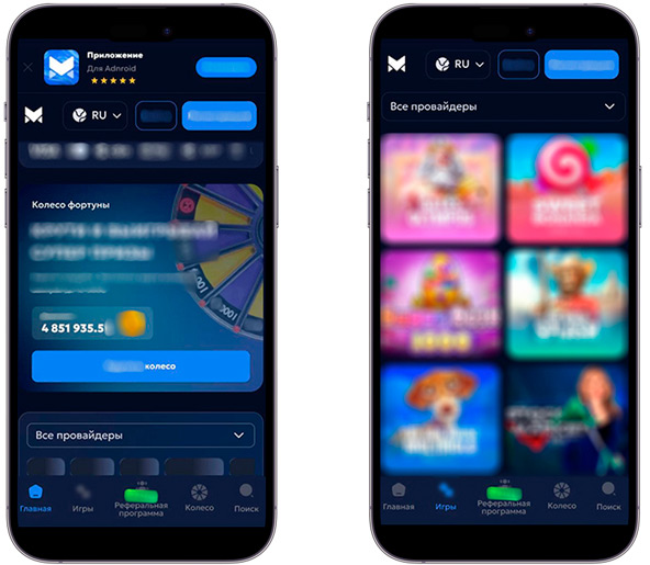 Мобильное казино