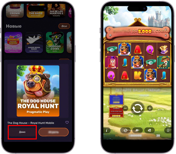 Демоверсия слота