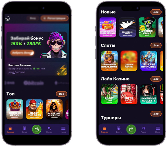 Мобильная версия