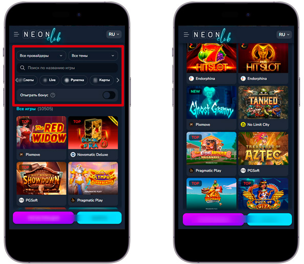 Каталог в мобильной версии