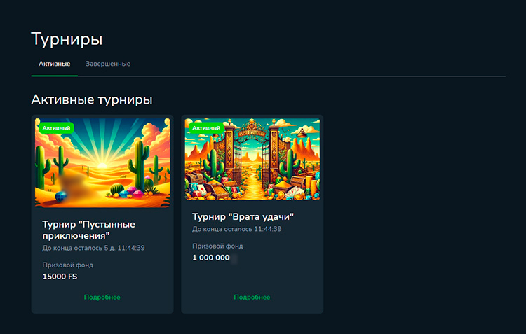 Турниры в Cactus Casino