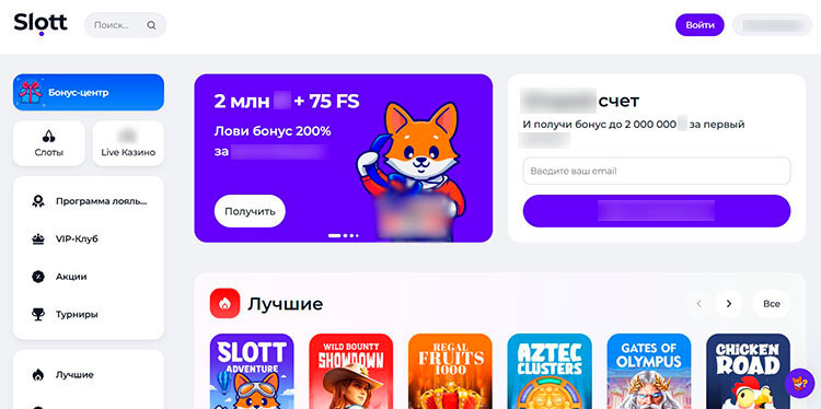 Интерфейс онлайн-казино
