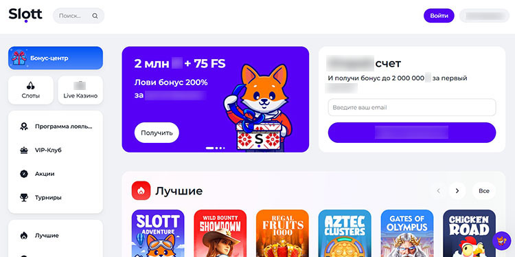 Интерфейс онлайн-казино