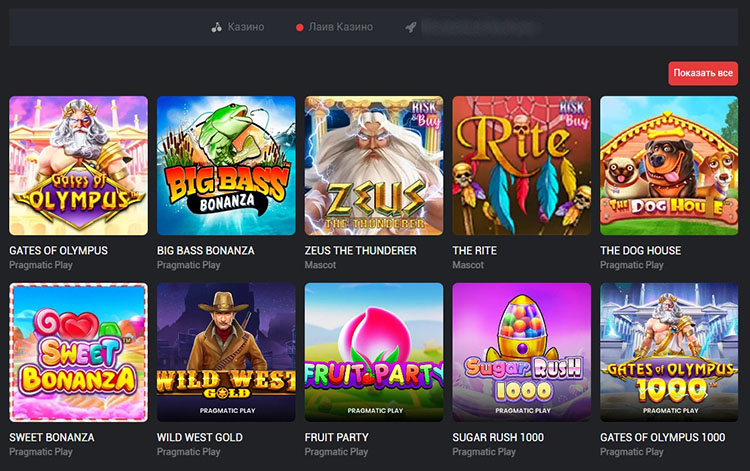 Перечисление игровых студий