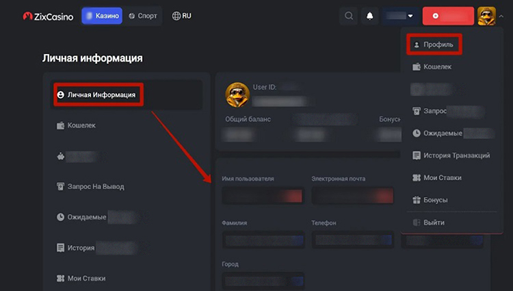 Анкета для верификации