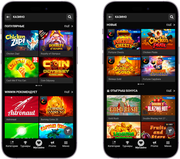 Мобильная версия