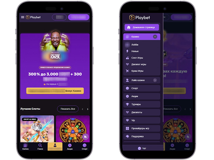 Оформление казино Playbet
