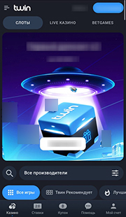 Установка софта