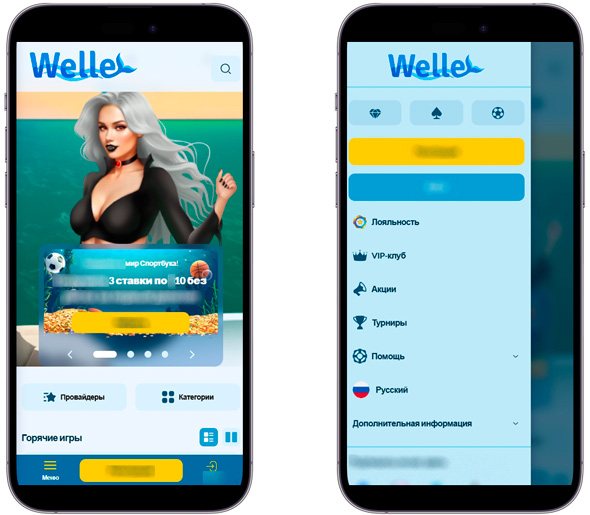 Надежное казино