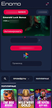 Сайт с адаптивным дизайном