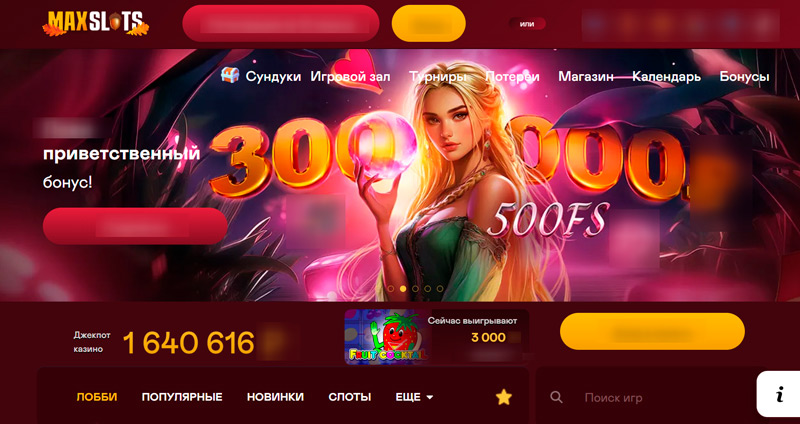 Обзор казино Макс Слотс