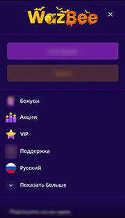 Интерфейс сайта на телефоне