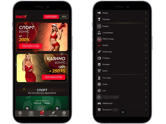 Мобильная версия Pinco