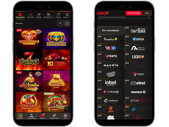 Раздел с играми