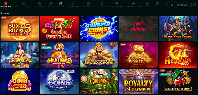 Интерфейс вкладки с играми