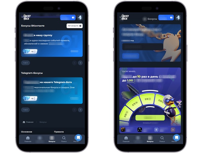 Акции Lucky Duck