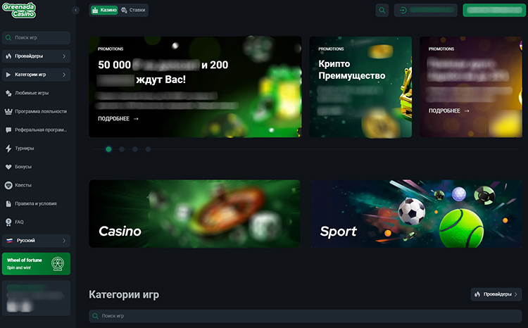 Обзор казино Гринада